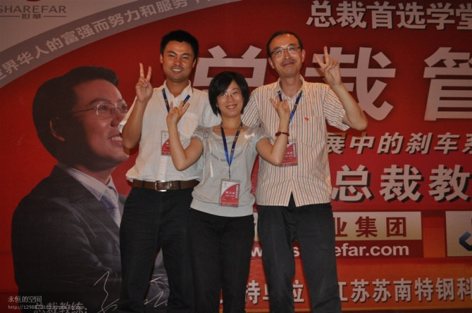 管控风暴培训