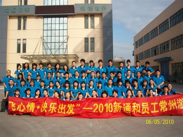 员工参加常州恐龙园一日游